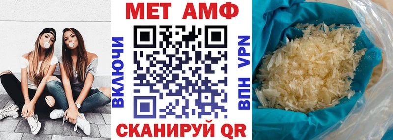 Амфетамин 98%  Верхняя Тура 