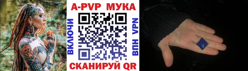 Alfa_PVP СК КРИС  Верхняя Тура 