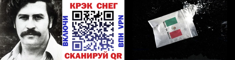 КОКАИН 99% Верхняя Тура