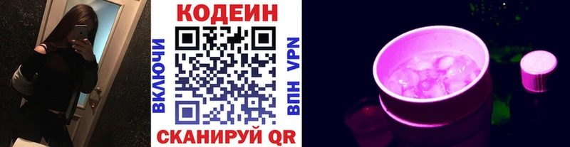 omg tor  Верхняя Тура  Кодеин Purple Drank  купить наркоту 