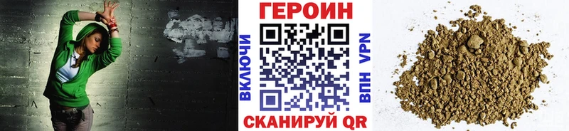 Героин белый Верхняя Тура