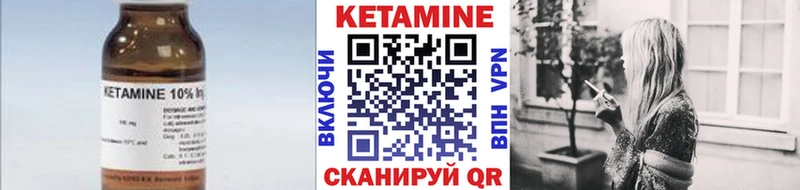 где найти Верхняя Тура Кетамин ketamine