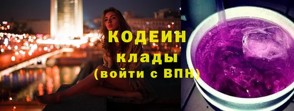 гашиш Беломорск