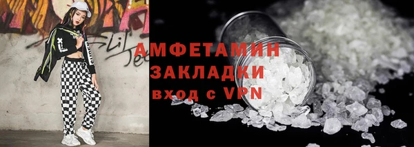 мефедрон VHQ Белоозёрский