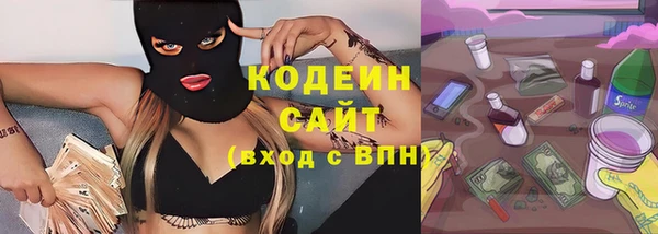 мефедрон VHQ Белоозёрский