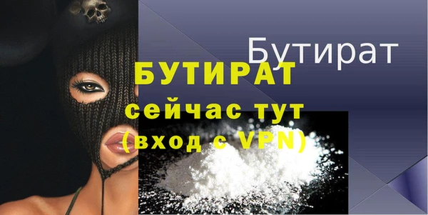мефедрон VHQ Белоозёрский