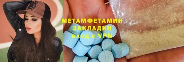 мефедрон VHQ Белоозёрский