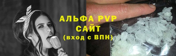 соль курить ск Белокуриха