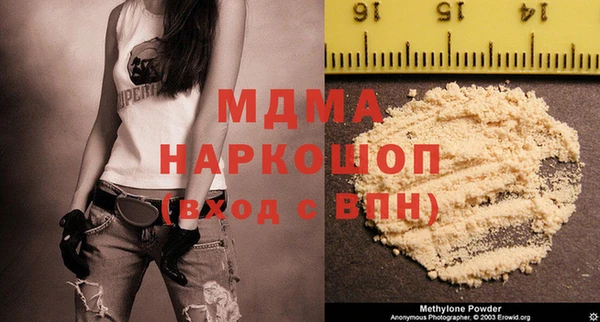 соль курить ск Белокуриха