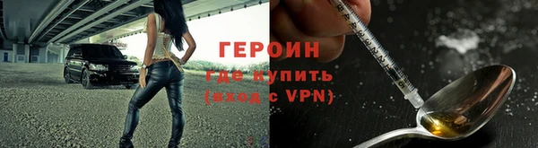 соль курить ск Белокуриха