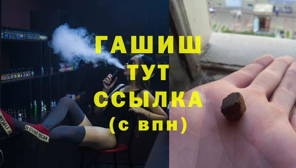 мефедрон VHQ Белоозёрский