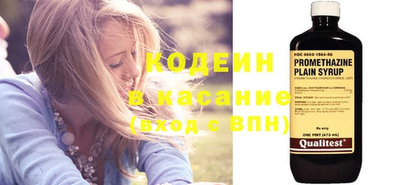 гашиш Беломорск