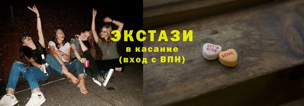 мефедрон VHQ Белоозёрский
