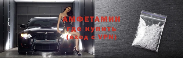 мефедрон VHQ Белоозёрский