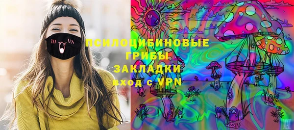 гашиш Беломорск