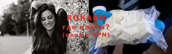 мефедрон VHQ Белоозёрский