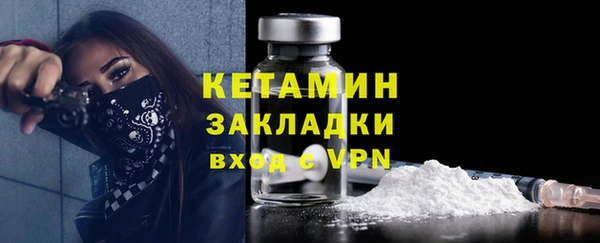 соль курить ск Белокуриха
