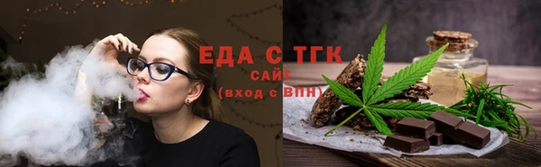 соль курить ск Белокуриха