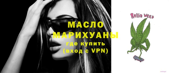 мефедрон VHQ Белоозёрский