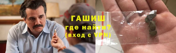 мефедрон VHQ Белоозёрский
