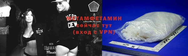 молекула духа Богородск
