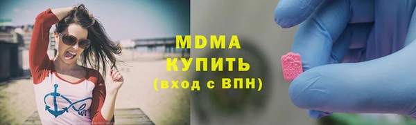 мефедрон VHQ Белоозёрский