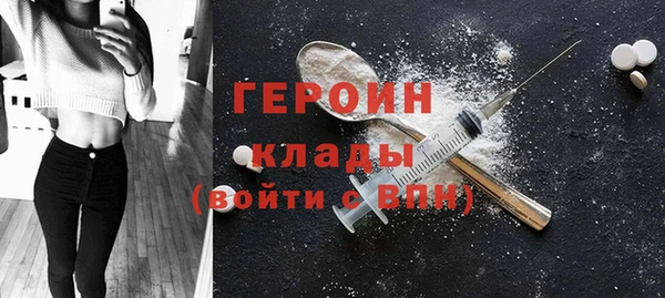 соль курить ск Белокуриха