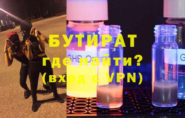 соль курить ск Белокуриха