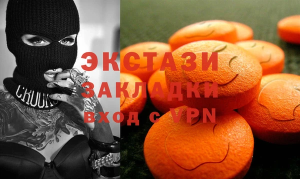 мефедрон VHQ Белоозёрский
