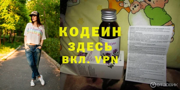 мяу мяу кристалл Балабаново