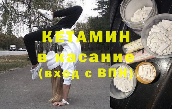 молекула духа Богородск