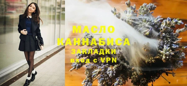 соль курить ск Белокуриха