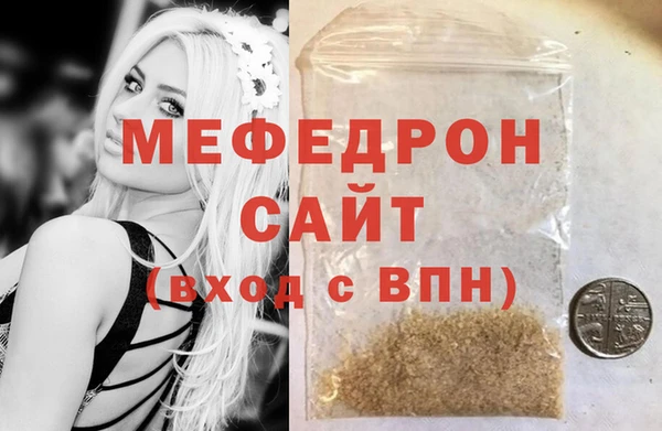 молекула духа Богородск