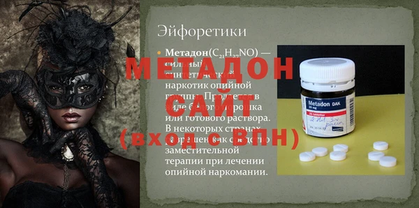 гашиш Беломорск