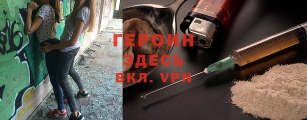 соль курить ск Белокуриха