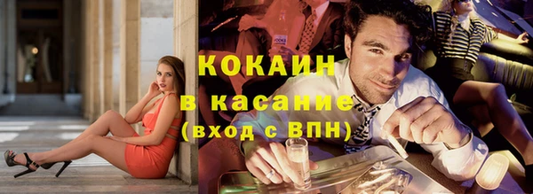 соль курить ск Белокуриха