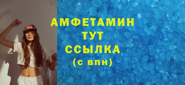 мефедрон VHQ Белоозёрский