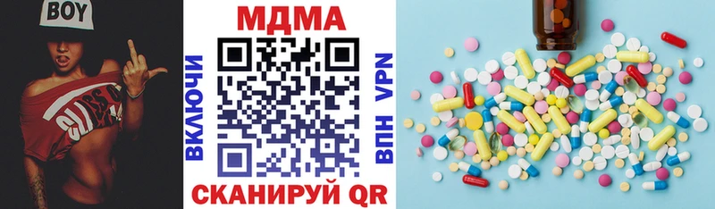 ОМГ ОМГ tor  Верхняя Тура  даркнет состав  МДМА Molly 
