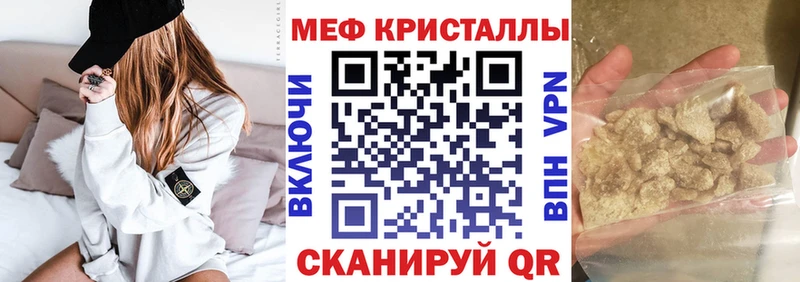 Меф кристаллы Верхняя Тура