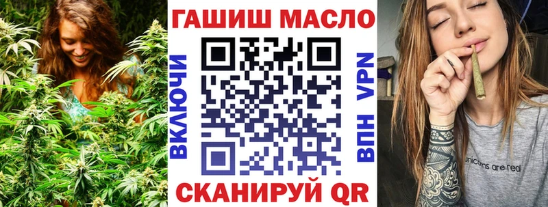 blacksprut   Верхняя Тура  ТГК гашишное масло  наркота 